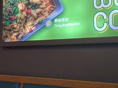 -蛙喔牛蛙(浦口澳林店)