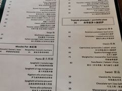 -PIZZA BIANCA(万象城店)