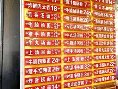 -凌记(泮塘路店)