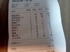 -小螺号海鲜·地道鲁菜(泉城广场店)