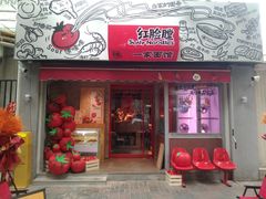 -大吉利粤式牛腩饭·牛杂煲(和平大悦城店)