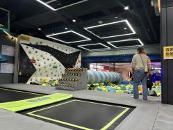 -反弹蹦床公园·亲子乐园·团建·派对(中庚漫游城店)