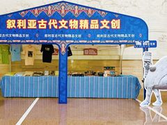 -湖州博物馆
