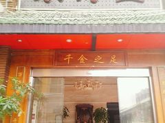-乐海堂·影院式·自助餐(乐海路旗舰店)