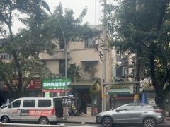 -蓉园大包(旅游村店)