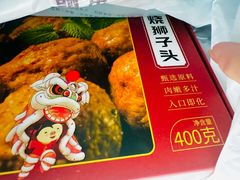 -郑庄脂渣海鲜楼(九水路店)