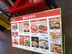 -龍歌自助小火锅(市南金茂湾店)