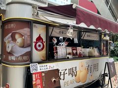 -炖物24章·顺时轻养茶(杭州大厦店)