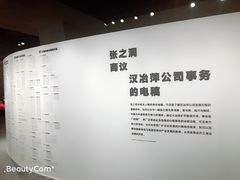 -张之洞与武汉博物馆