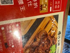 菜单-腰子哥烤串(石佛营炫特店)