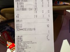 -蛙来哒(石景山万达店)