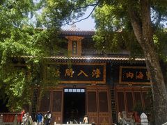 -宝通禅寺