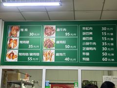 -大益烤鸡