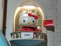 -凯蒂猫主题馆