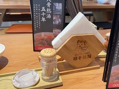 -味千拉面(金融街店)
