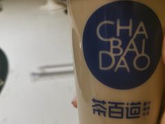 -茶百道(中医大省医院店)