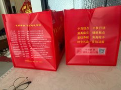 -芦庄子桂顺斋(狮子林大街店)