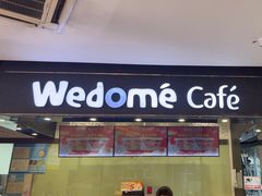 -味多美(江安路店)