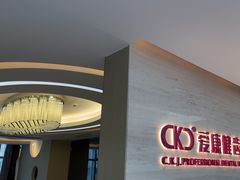 -希玛爱康健口腔(南山海岸城店)