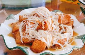 Braised Tofu with Golden Needle Mushrooms