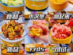 -龍歌自助小火锅(秦淮水游城店)