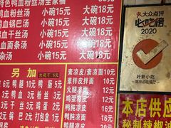 -叶新小吃店(来凤小区总店)