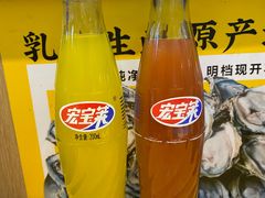 -蚝英雄鲜蚝自助专门店(长楹天街直营店)
