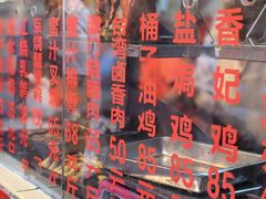 -老字号蛇口德记烧腊饭店·海鲜加工