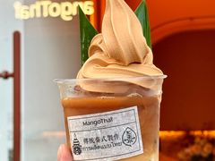 -美泰·Mangothai·清迈云街(天空之城店)