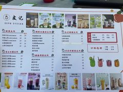 -皮记海鲜1995(寮步店)