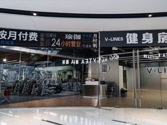 -VLines耀能运动24小时·月付制健身(京广桥店)