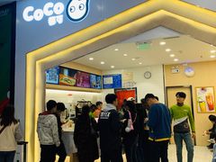 -CoCo都可(砂之船奥莱店)