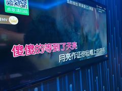 -冰城小镇音乐串吧·聚会餐厅(百子湾店)