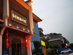 门面-郑东靓靓虾馆·金牌油焖大虾(天泽街店)
