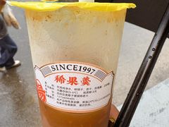 -杨老大焙子月饼干货(宽巷子民族美食街店)