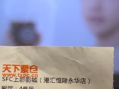 -港汇恒隆广场