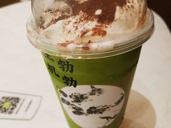 宝藏茶系列-奈雪的茶(华侨城创意园店)