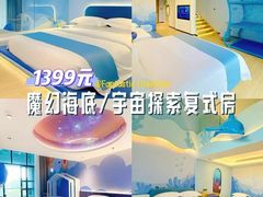 -佛冈森波拉度假区