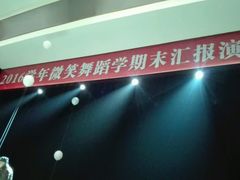 -江西省话剧团经典剧场