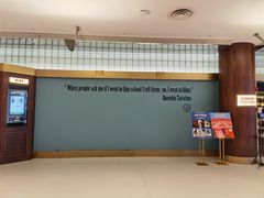 -茑屋书店(天目里店)
