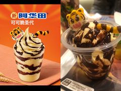 -德克士(三门路店)