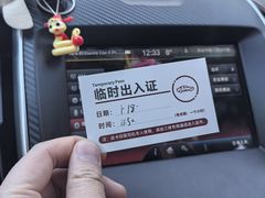 -胖东来生活广场(健康路店)