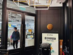 -星漠亲子餐厅•有机食材•儿童游乐