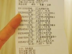 -耀达百货(回浦路店)