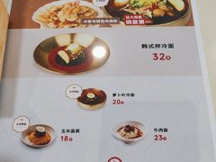 -服务大楼冷面(延大店)