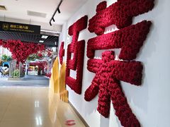 -百荣世贸商城