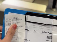 -爱康国宾体检中心(北京航天桥光耀东方分院)