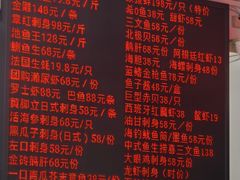 -嘉升大排档(番禺总店)