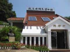 -鼓浪屿钢琴博物馆