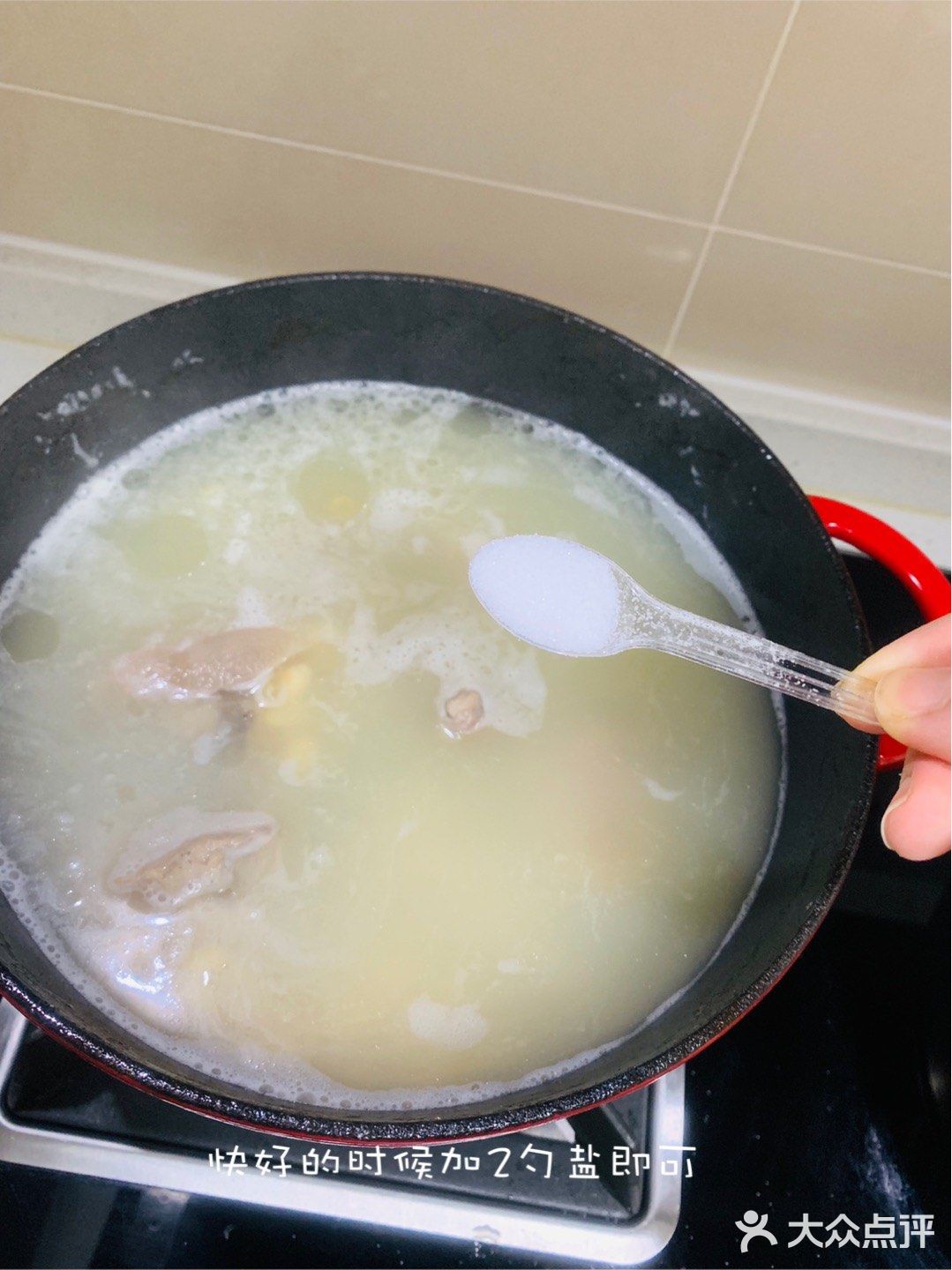 黄豆猪脚汤